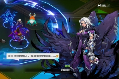 《火炬之光：无限》