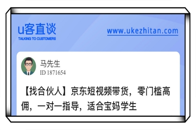 京东短视频带货，零门槛高佣，一对一指导，适合宝妈学生