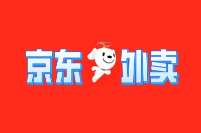京东外卖商家入驻!佣金120元起/单,适合普通人的副业,最全攻略分享