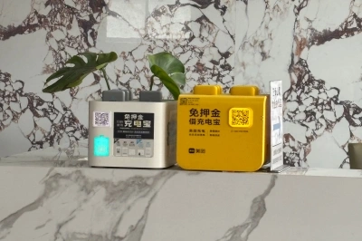 美团充电宝