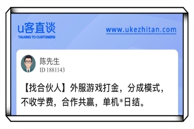 外服游戏打金，分成模式，不收学费，合作共赢，单机*日结。