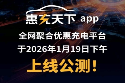 惠充天下app拉新一单15元,一部手机随时随地赚钱,多推多得无套路