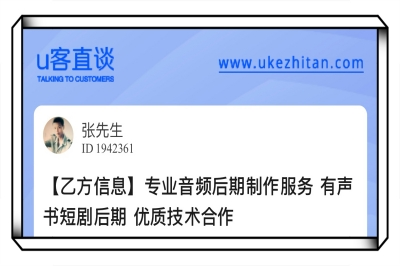 专业音频后期制作服务 有声书短剧后期 优质技术合作