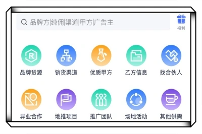 U客直谈