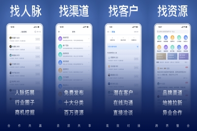 U客直谈
