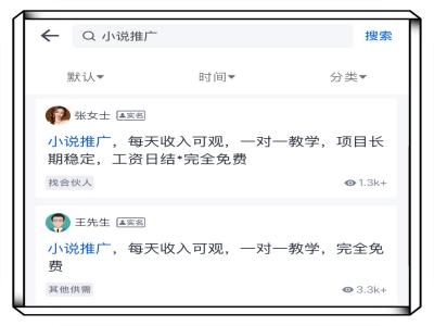 U客直谈