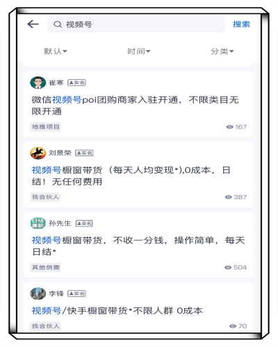 U客直谈