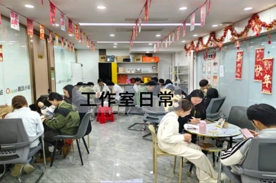 拉新工作室日常