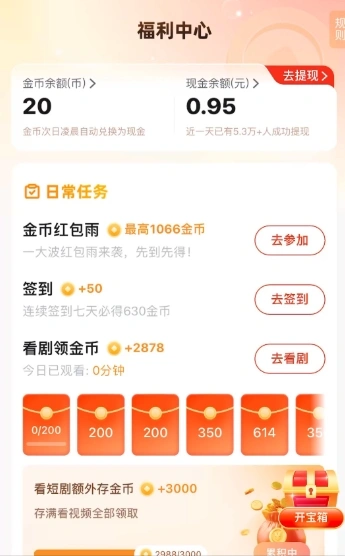 河马剧场