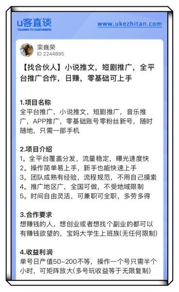 小说推文