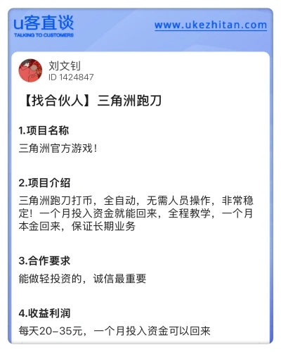 三角洲跑刀