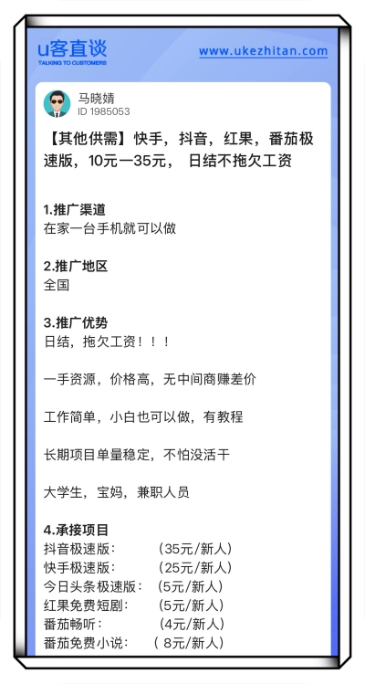 快手、抖音、红果