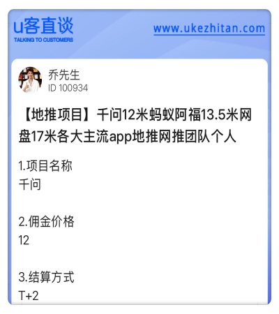 千问12米