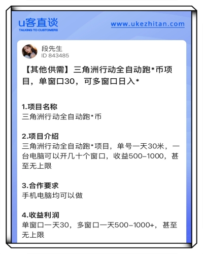三角洲行动