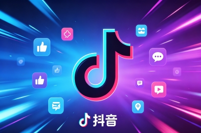 抖音