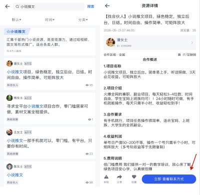 U客直谈