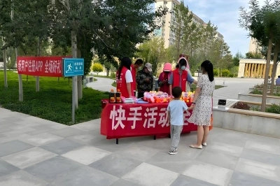 地推团队