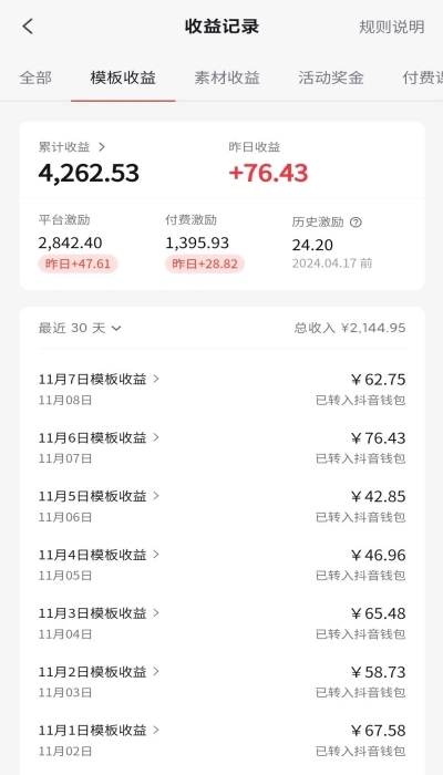 视频剪辑