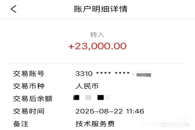 程序员接单