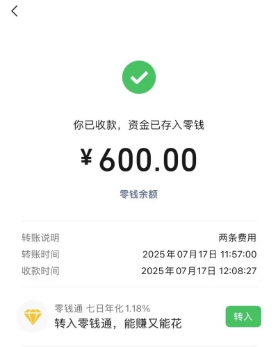 视频剪辑