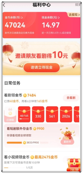 无经验居家副业!短剧推广怎么赚钱?零基础入门全套流程