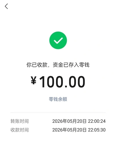 零钱