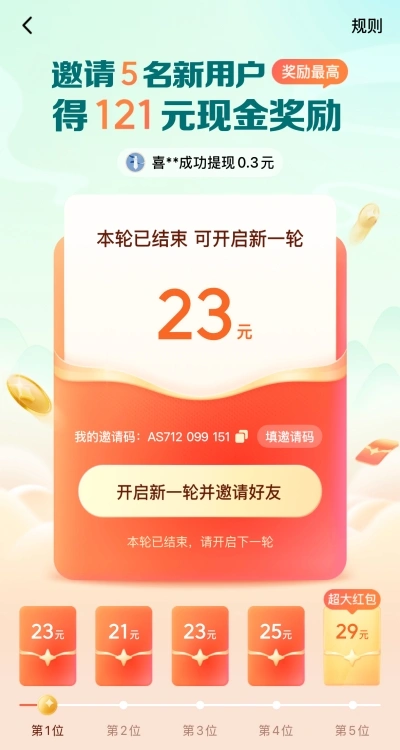 番茄小说