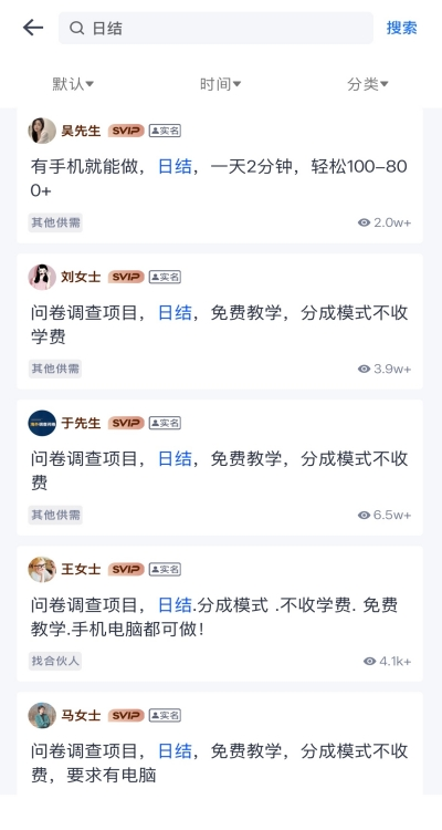 U客直谈