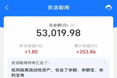 灵活取用