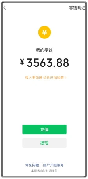 副业推荐!5个适合大学生暑假赚钱方法,总有一款适合你