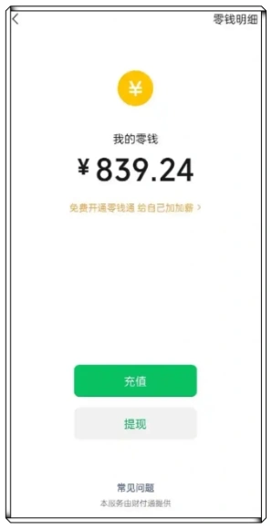 2026必看!5个玩游戏赚钱的平台,新手在家也能接单