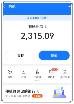 上班族居家副业!推荐5个靠谱的兼职平台,碎片时间轻松增收
