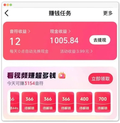 零门槛副业!刷视频赚钱的app哪个赚钱快?盘点5个app