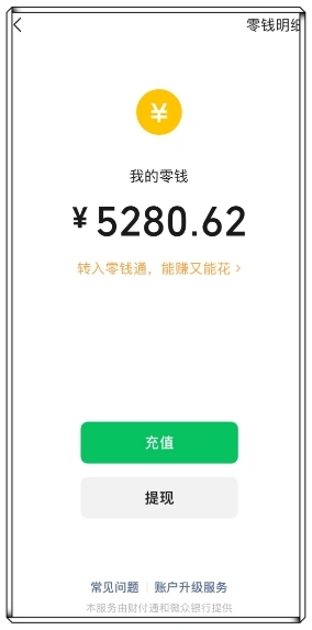 电脑赚钱的项目有哪些?普通人线上副业盘点,在家也能赚