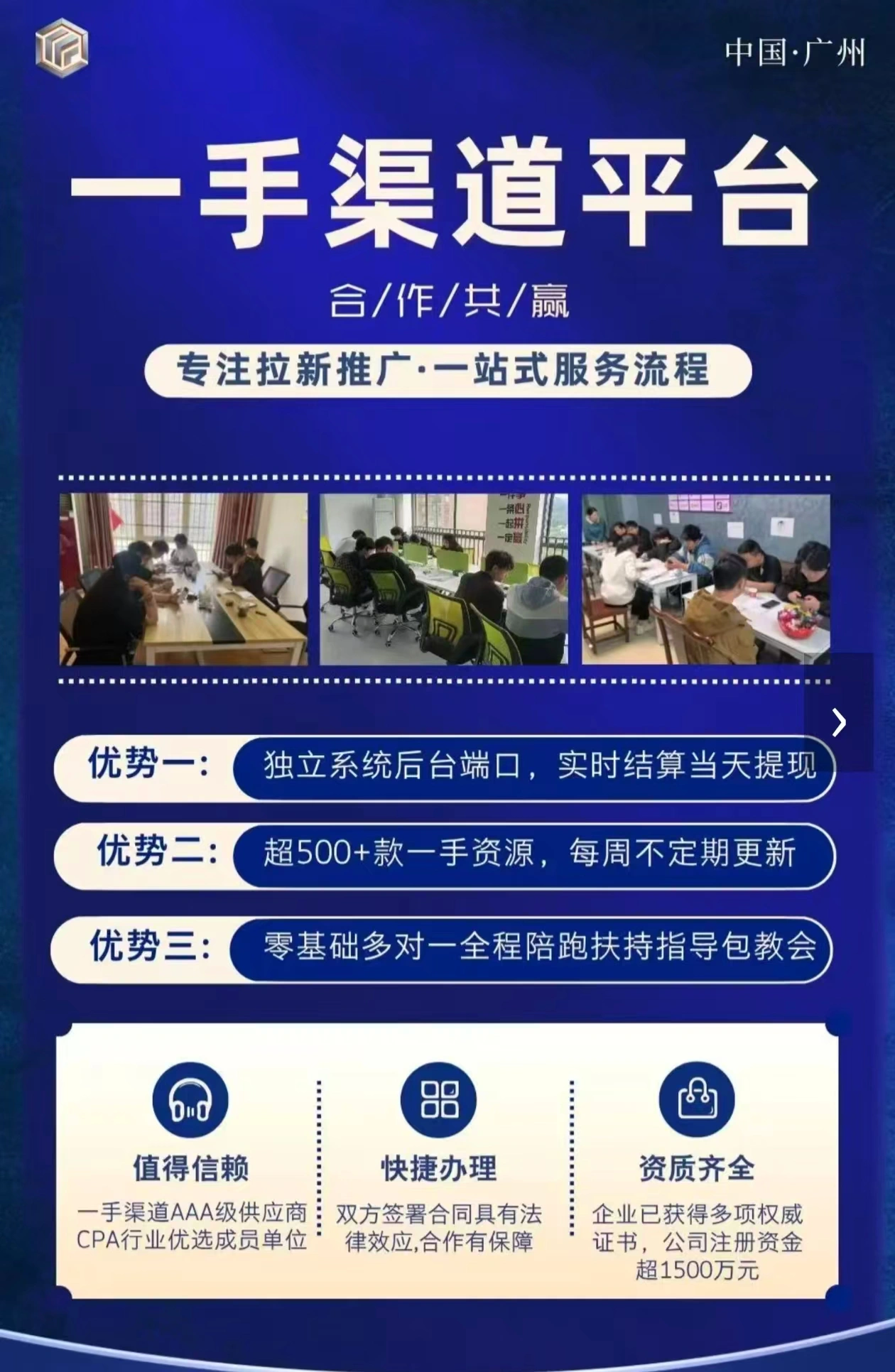 方先生APP拉新绿色源头 官方渠道，主推简单注册类，均价35➕可工作室网推，可实地考察