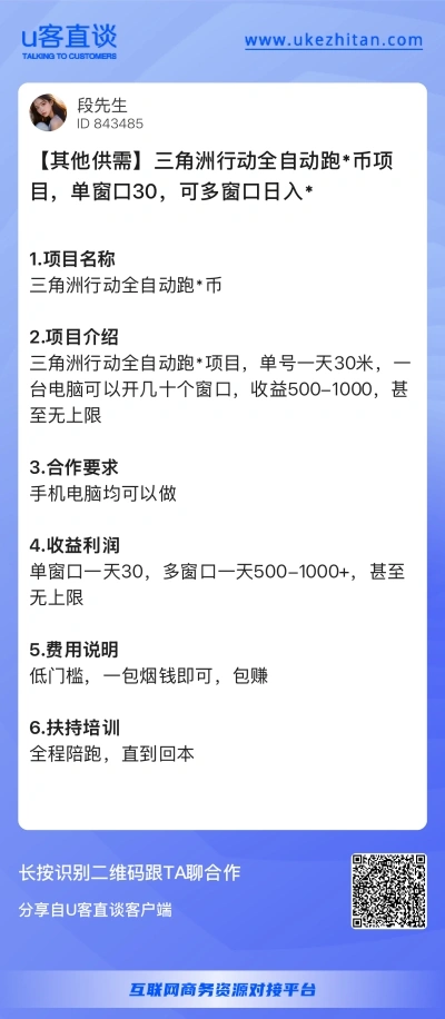 三角洲行动