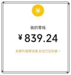 零门槛兼职!有没有刷广告赚钱的软件?5个靠谱app推荐