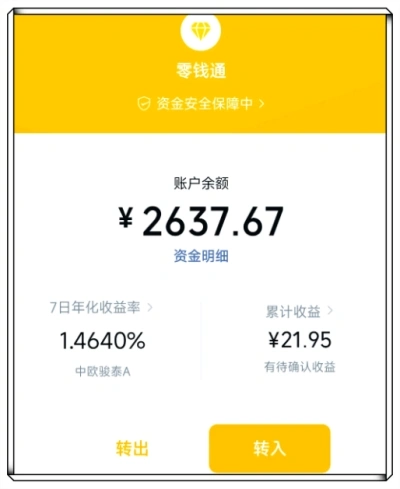 上班族必看!怎么才能在网上赚钱?5个普通人也能做的赚钱方法