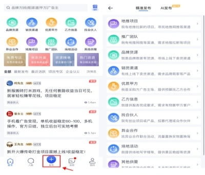 U客直谈