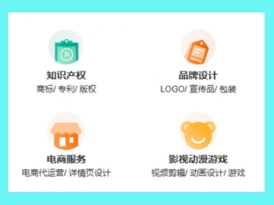 猪八戒网