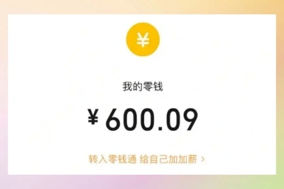 2026如何能快速赚钱?5个被忽略的稳赚路子,零经验也能轻松上手
