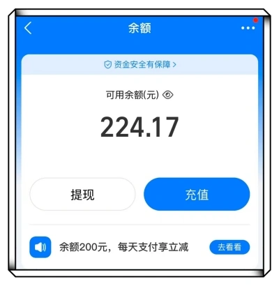 看广告赚钱那个软件好?盘点5大赚钱app,每天2小时变现