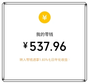 每天2小时!揭秘小说推文赚钱吗,新手小白看完也能赚钱