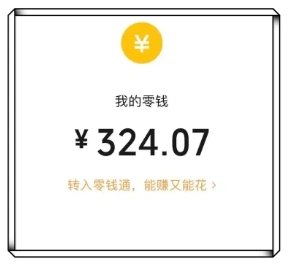 每天看广告赚钱的软件有哪些?分享5个靠谱app,碎片时间赚钱