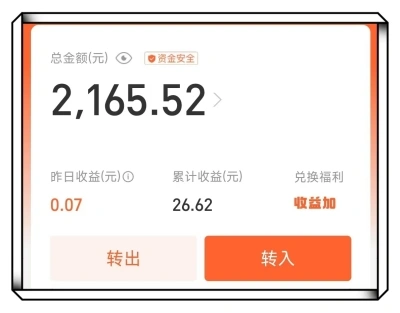 总金额