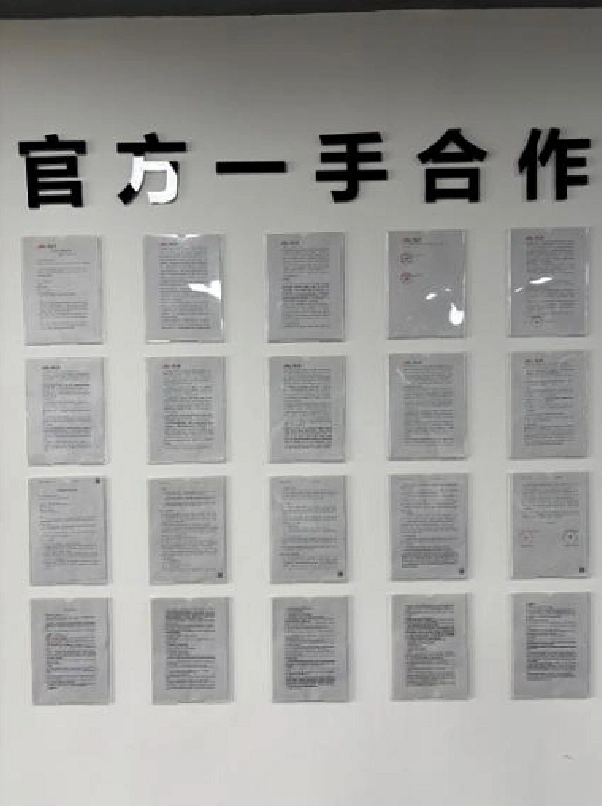 李女士找合伙人官方手机广告项目合作,单机收益50-150,独立后台日结当日到账