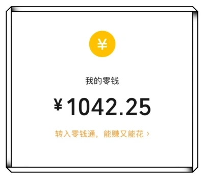 新手必看!5个真正靠谱的赚钱软件,普通人也能放心操作