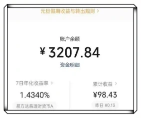 2026精选!大学生暑假兼职汇总,适合零基础新手