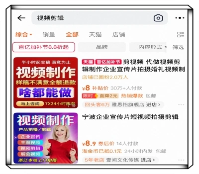 视频剪辑