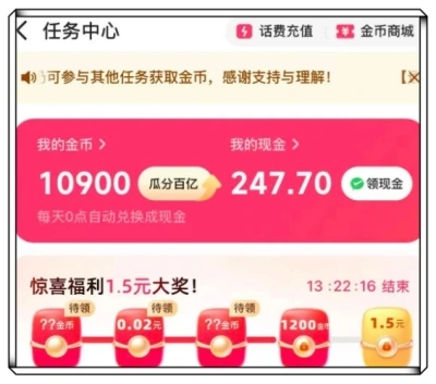 2026平台盘点!看广告得收益的app,每天半小时赚收入